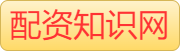 100倍股票配资平台_炒股期货配资_股票证券公司